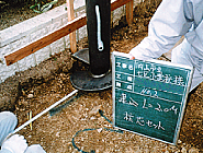 写真:回転貫入工法